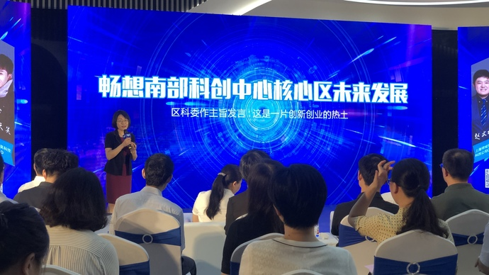 今天，上海一批80后、90后CEO“集结”，从百年前的那场“创业”故事说开来……(图1)