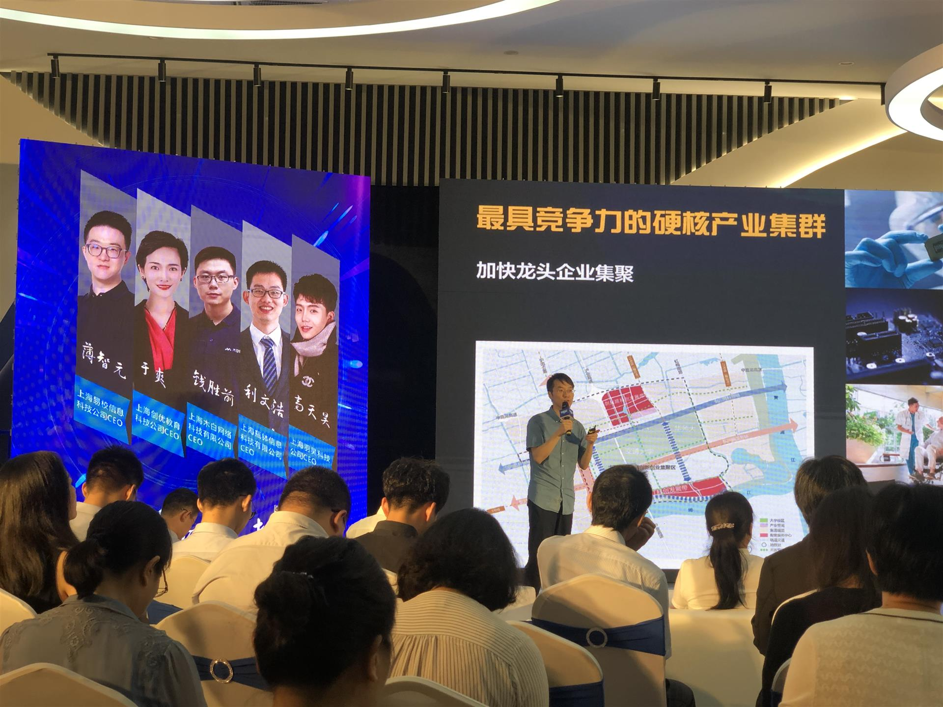 今天，上海一批80后、90后CEO“集结”，从百年前的那场“创业”故事说开来……(图4)
